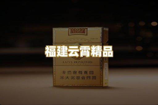 日本烟系列